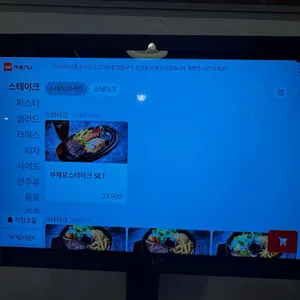 퀸 스테이크 리뷰 사진