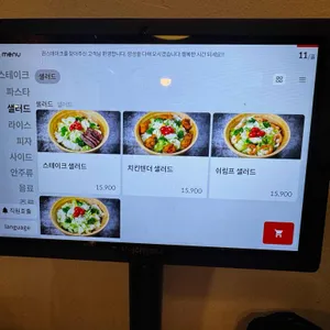 퀸 스테이크 리뷰 사진