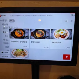 퀸 스테이크 리뷰 사진