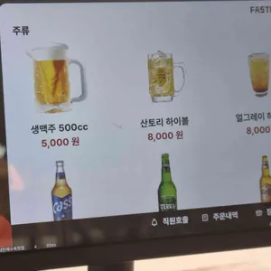 푸라닭 리뷰 사진