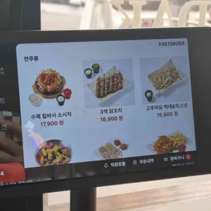 푸라닭 리뷰 사진