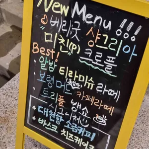 우리카페 리뷰 사진