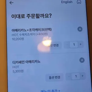 우리카페 리뷰 사진