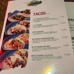 칠랑고 리뷰 사진