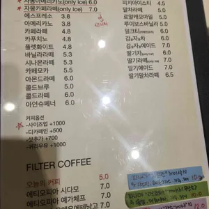 커피볶는곰 리뷰 사진