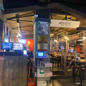 역전할머니맥주 사진