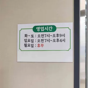 대머리해장국 리뷰 사진