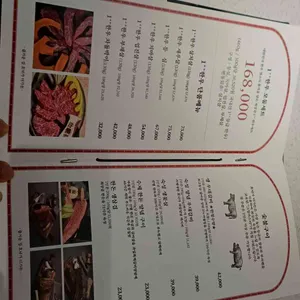 호낙가더가든 리뷰 사진