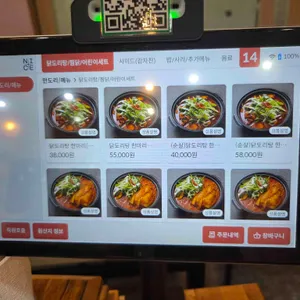 만도리 리뷰 사진