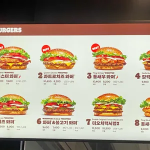 버거킹 리뷰 사진