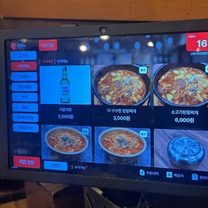 산애그린 리뷰 사진