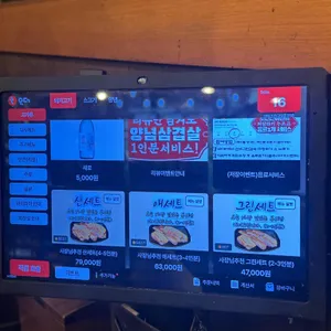 산애그린 리뷰 사진