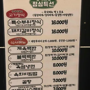 산애그린 리뷰 사진