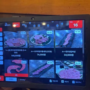 산애그린 리뷰 사진