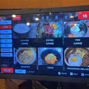 산애그린 리뷰 사진