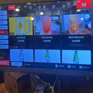 산애그린 리뷰 사진