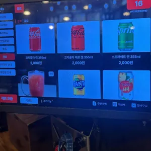 산애그린 리뷰 사진