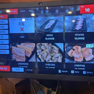 산애그린 리뷰 사진