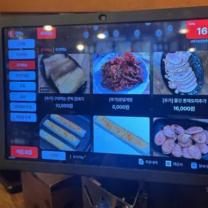 산애그린 리뷰 사진