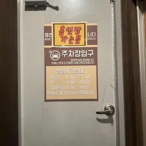 산애그린 리뷰 사진