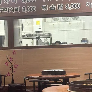 학곡리막국수닭갈비 리뷰 사진