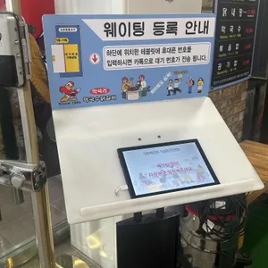 학곡리막국수닭갈비 리뷰 사진