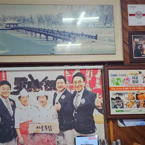 시골통닭 리뷰 사진