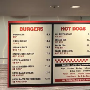 파이브가이즈 리뷰 사진