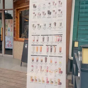 텐퍼센트커피 대표 사진