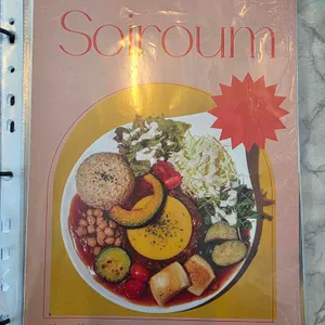 소이로움 대표 사진