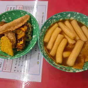 오빠네 옛날떡볶이 사진 1