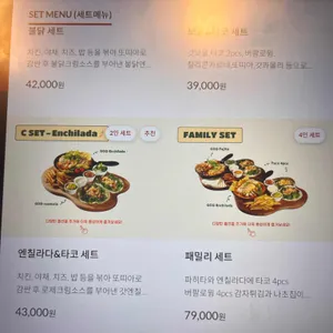 갓잇 리뷰 사진