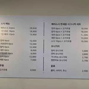 베어스시 리뷰 사진