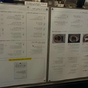 커피앤시가렛 리뷰 사진