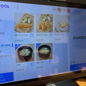 돈까스튀기는형 리뷰 사진