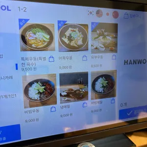 돈까스튀기는형 리뷰 사진