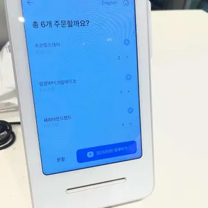 휘피피베이크 리뷰 사진