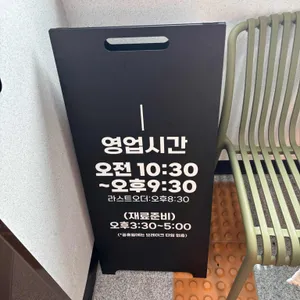 팔당원조칼제비 리뷰 사진