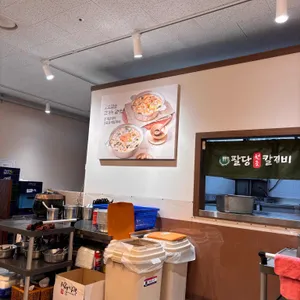 팔당원조칼제비 리뷰 사진