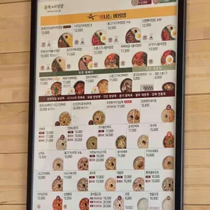 본죽 리뷰 사진