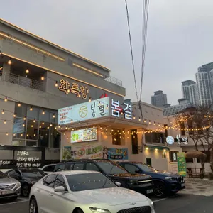 봄결 리뷰 사진