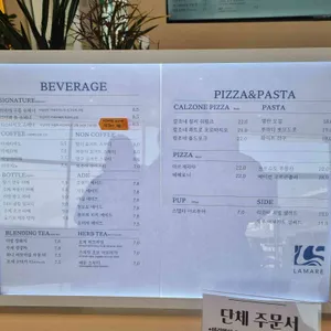 라마레 베이커리&피자 리뷰 사진