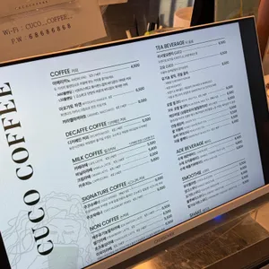 쿠코커피 리뷰 사진