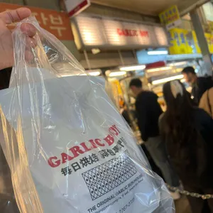 갈릭보이 리뷰 사진