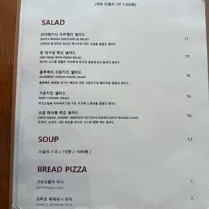 리스토란테 콜리 리뷰 사진