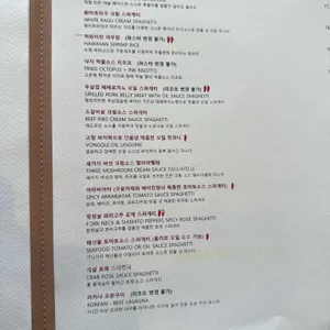 리스토란테 콜리 리뷰 사진