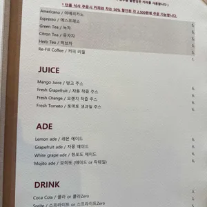 리스토란테 콜리 리뷰 사진