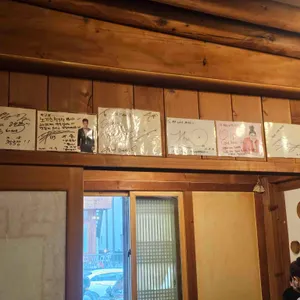 원진노기순청국장 리뷰 사진