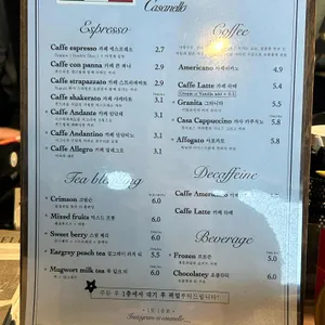 까사넬로 리뷰 사진