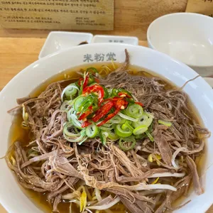 미분당 대표 사진